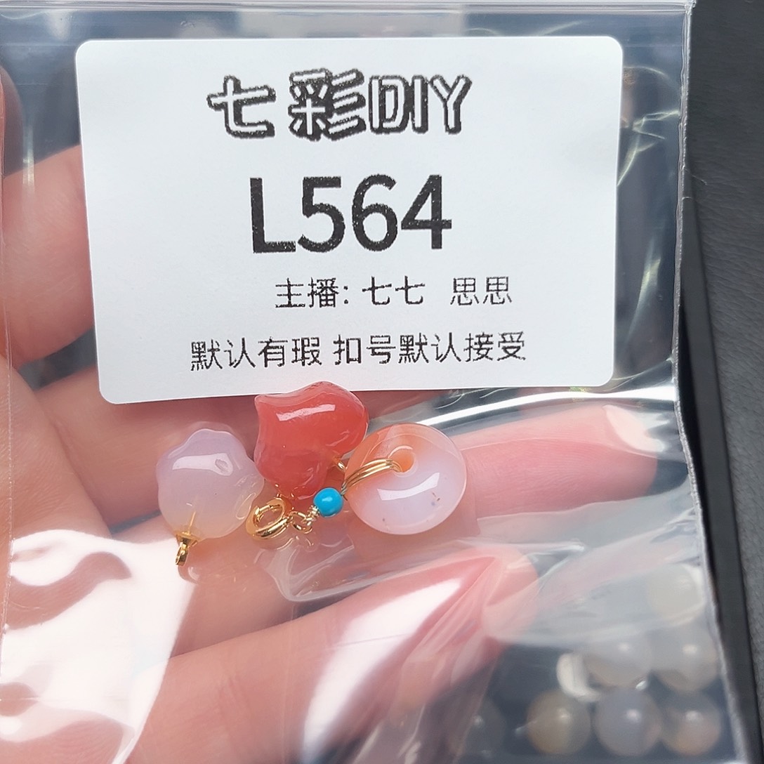 玛瑙/玉髓颈饰合金两**蓝