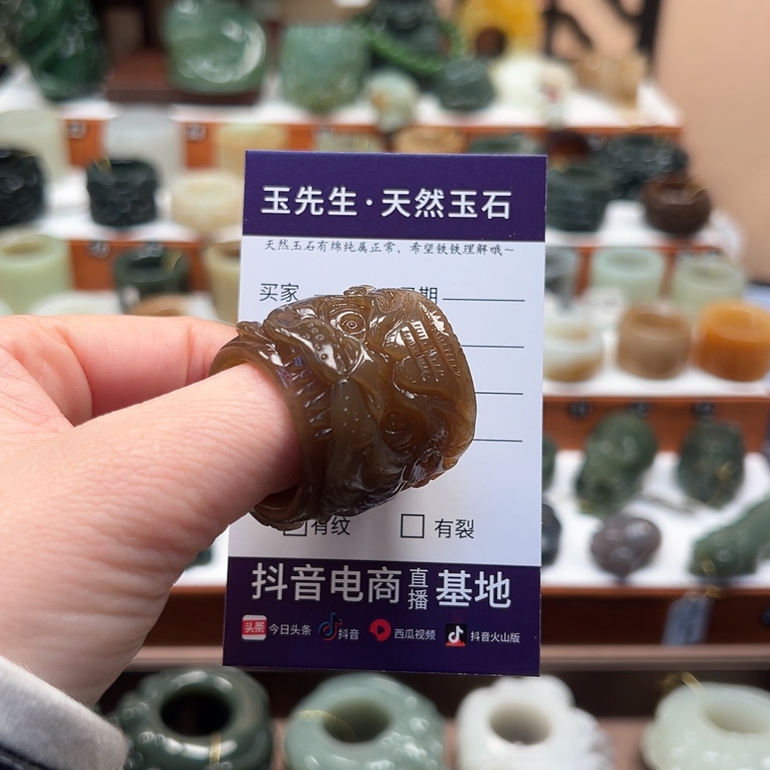 我***道和田玉未镶嵌戒指