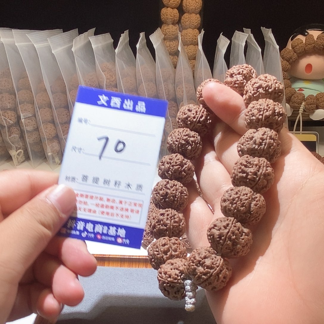 吊坠金刚菩提头货矮桩原生态红皮梅花21.8mm