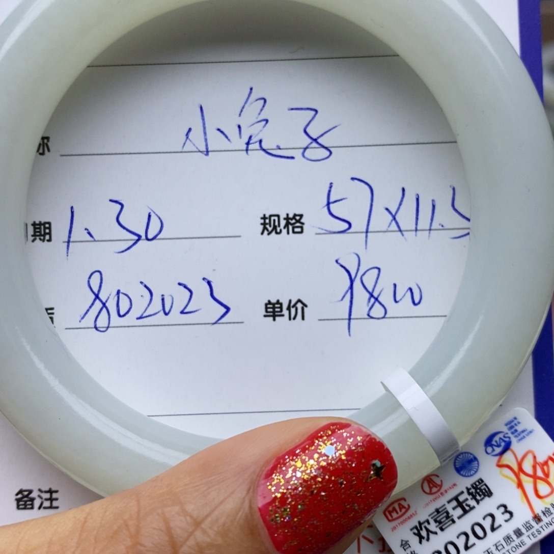 和田玉手镯未镶嵌小*子