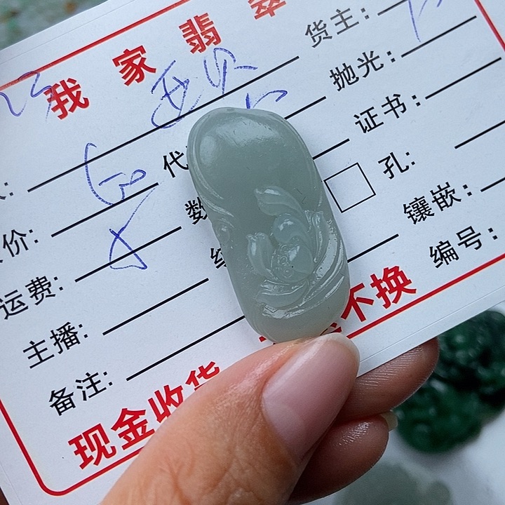 未镶嵌定制翡翠西****！