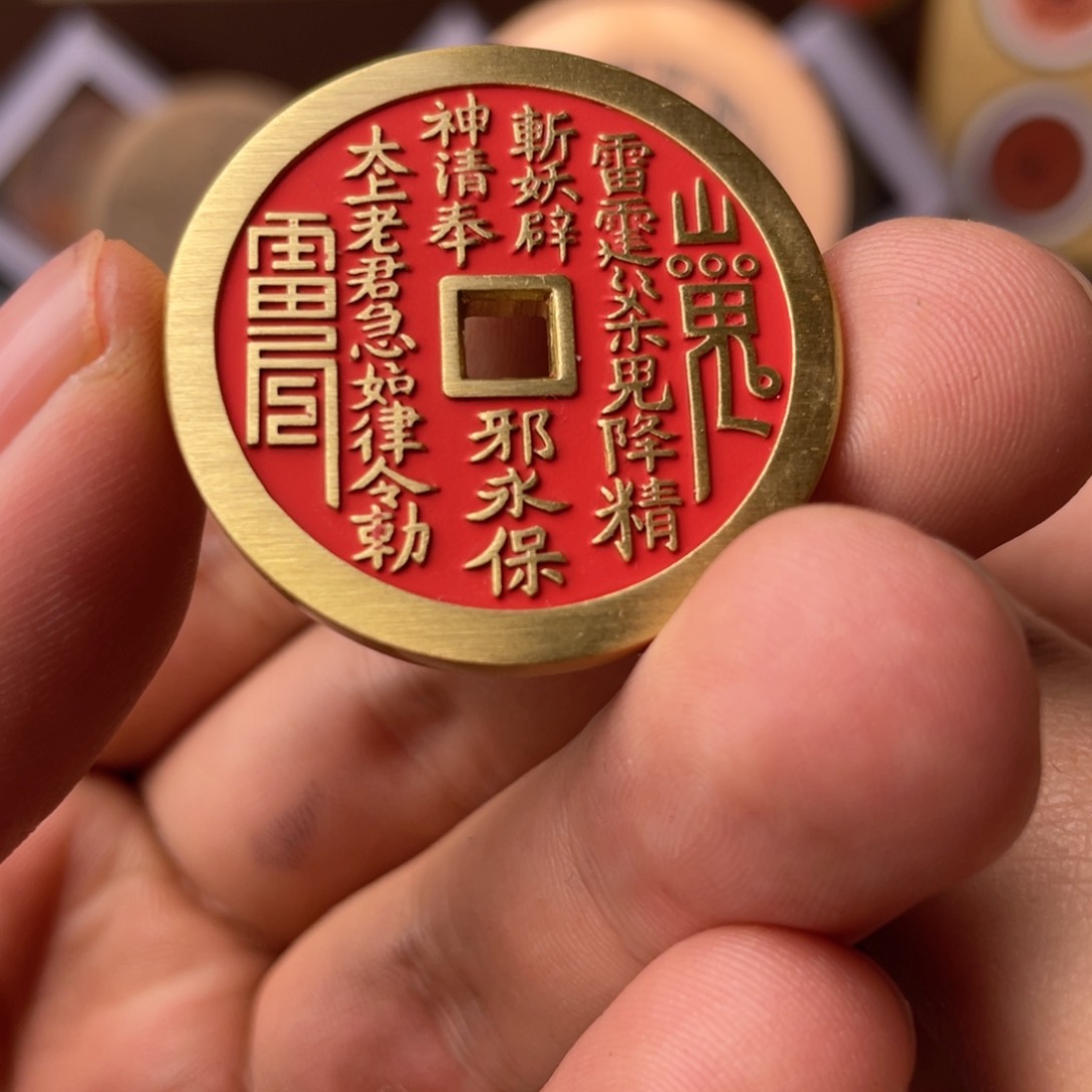 铜现代仿制工艺文创铜币 