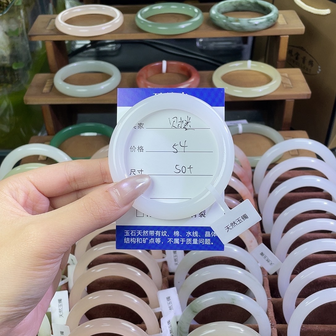 大***迷玛瑙/玉髓未镶嵌手镯