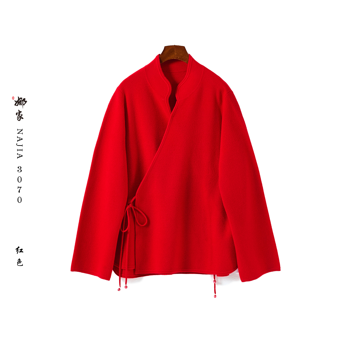 娜家·国风【芸禾】新中式复古禅意纯色中国风羊毛上衣系带秋冬简约