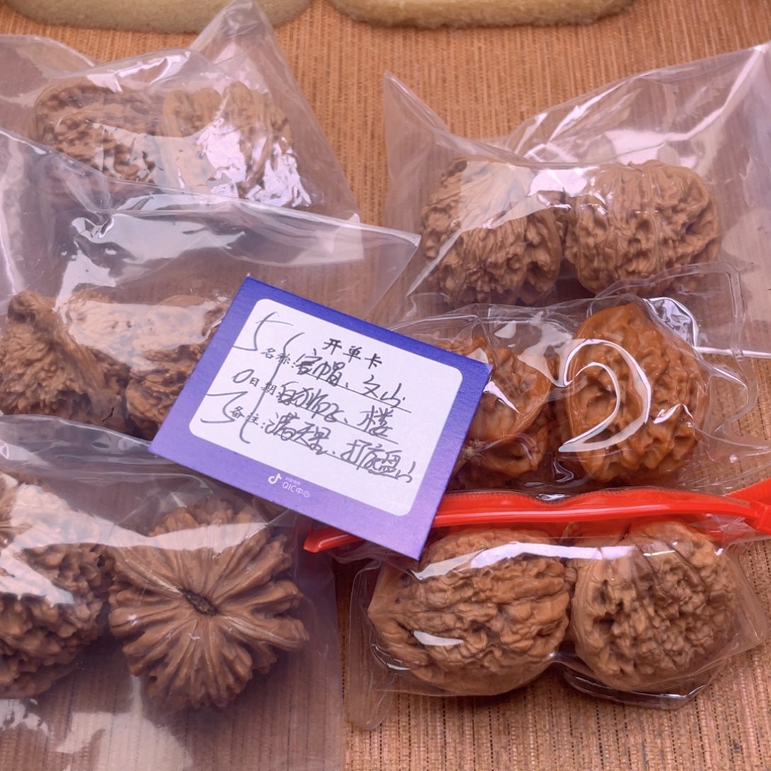 文玩核桃把件文玩工具三件套