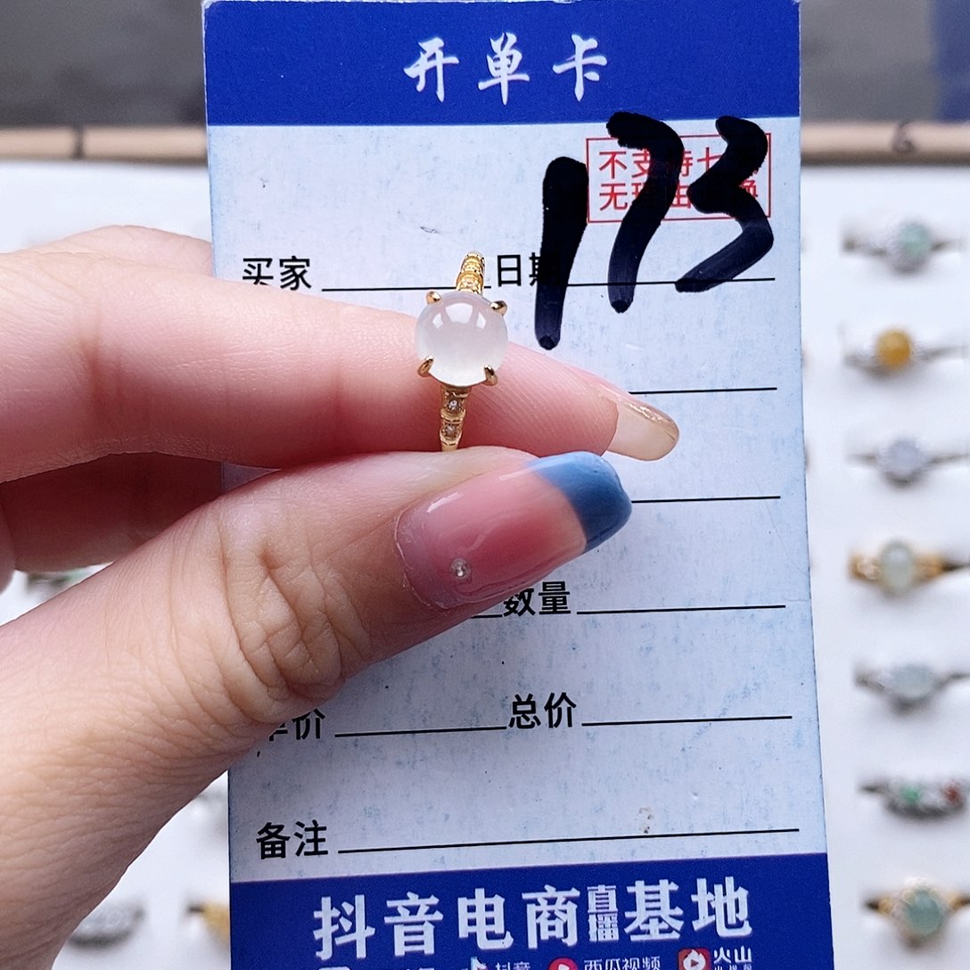 翡翠未镶嵌戒指戒指