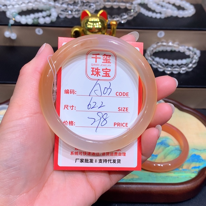 玛瑙/玉髓手镯未镶嵌