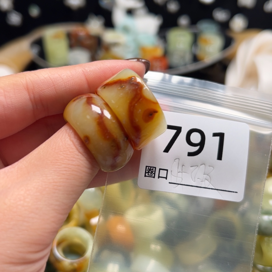 7***月蛇纹石玉未镶嵌戒指