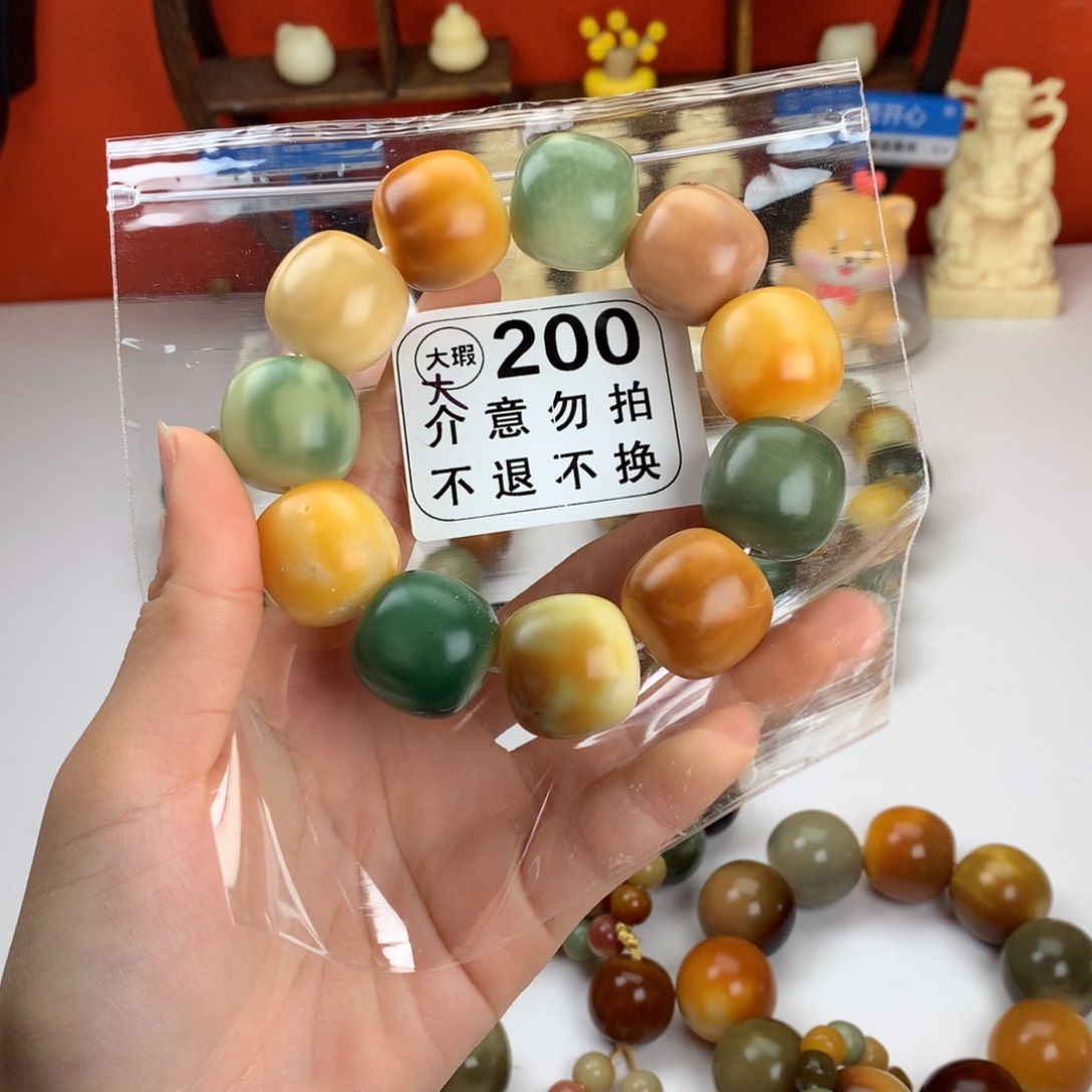 菩提根/象牙果吊坠2.2