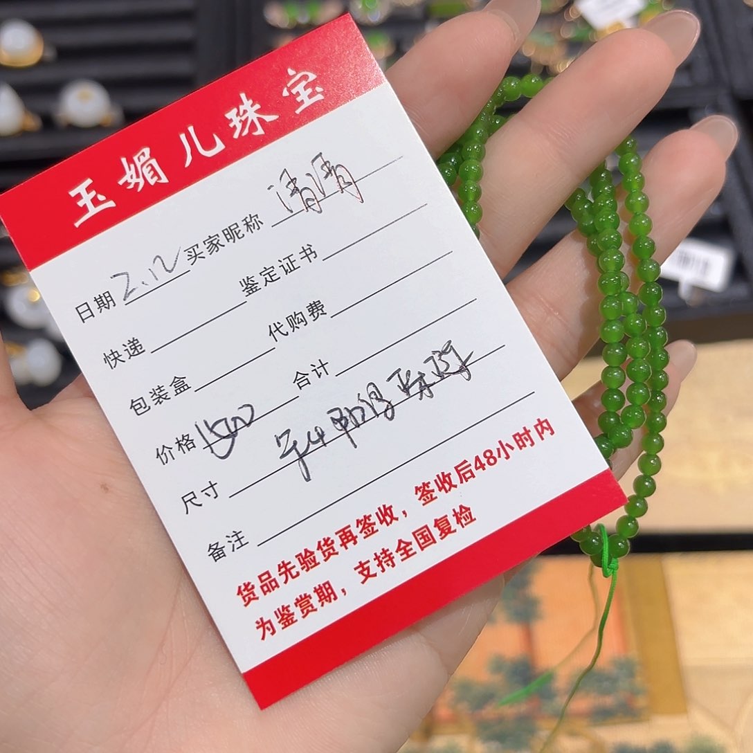 和田玉耳饰未镶嵌1*清