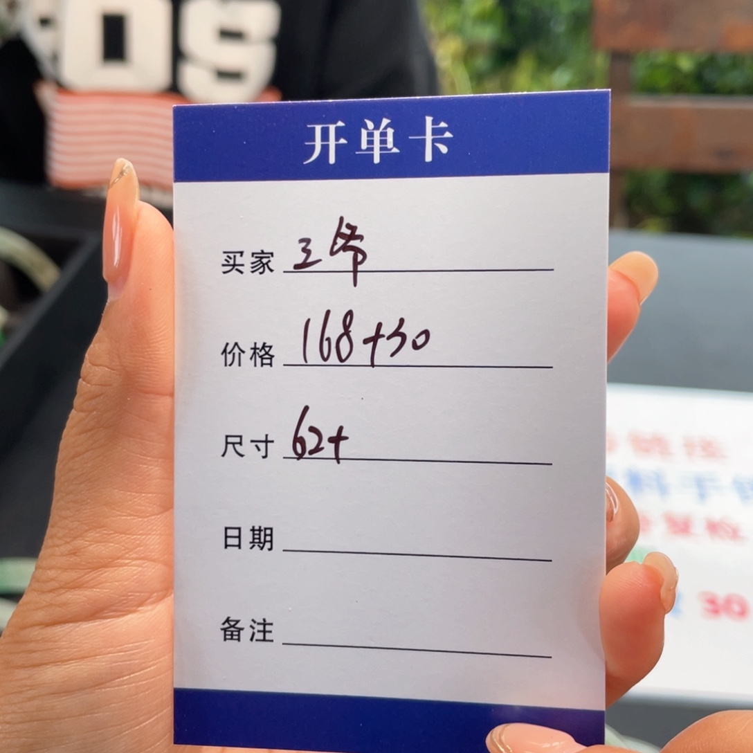 三****非金属所见皆所得