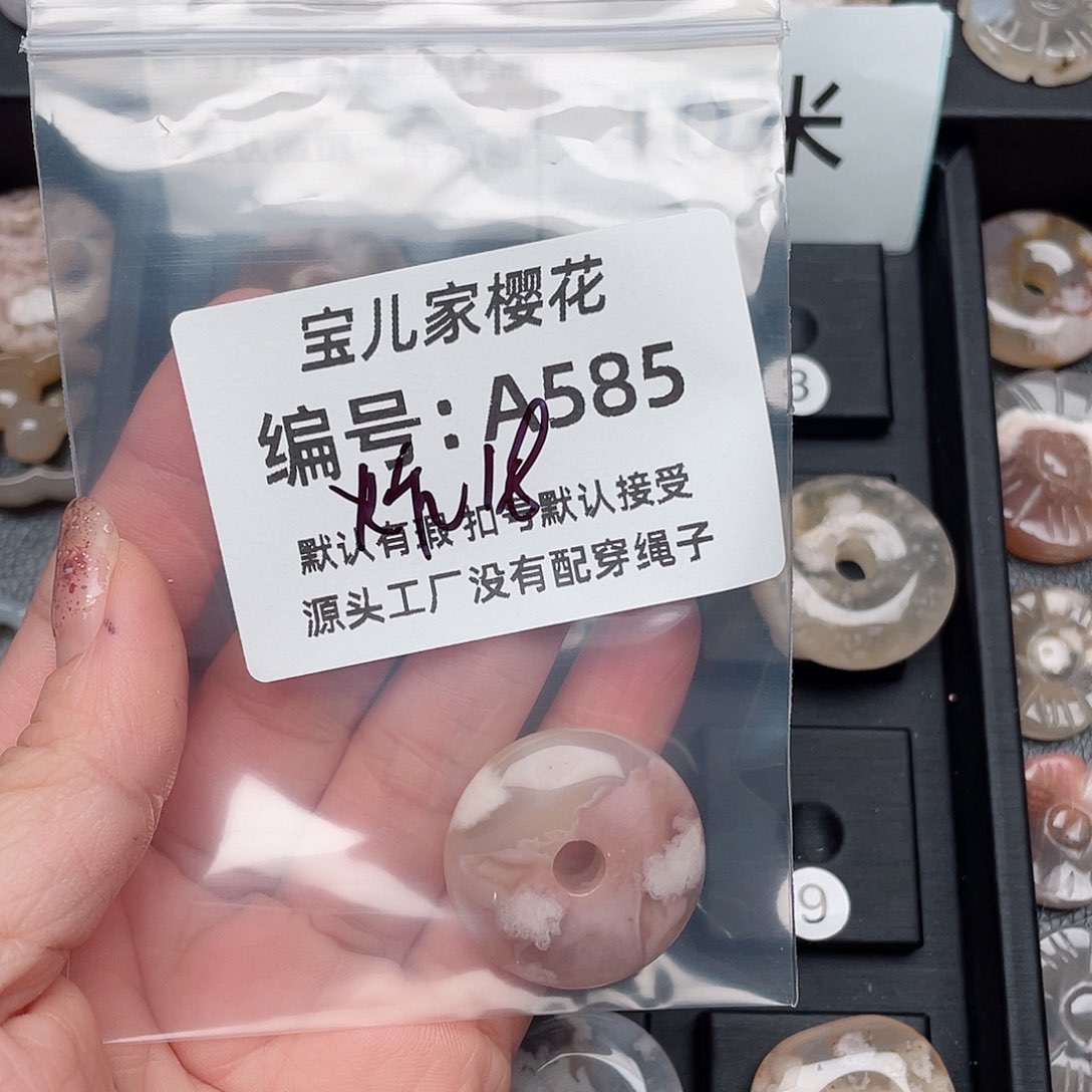 玛瑙/玉髓颈饰未镶嵌幸*?