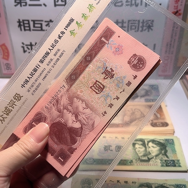 1996年1元,每张2元10张共20元包邮