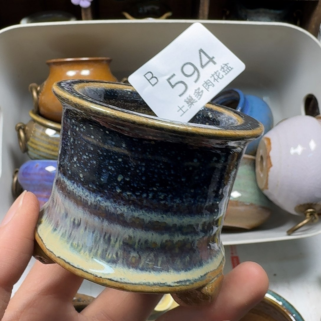 罐陶瓷艺术与工艺