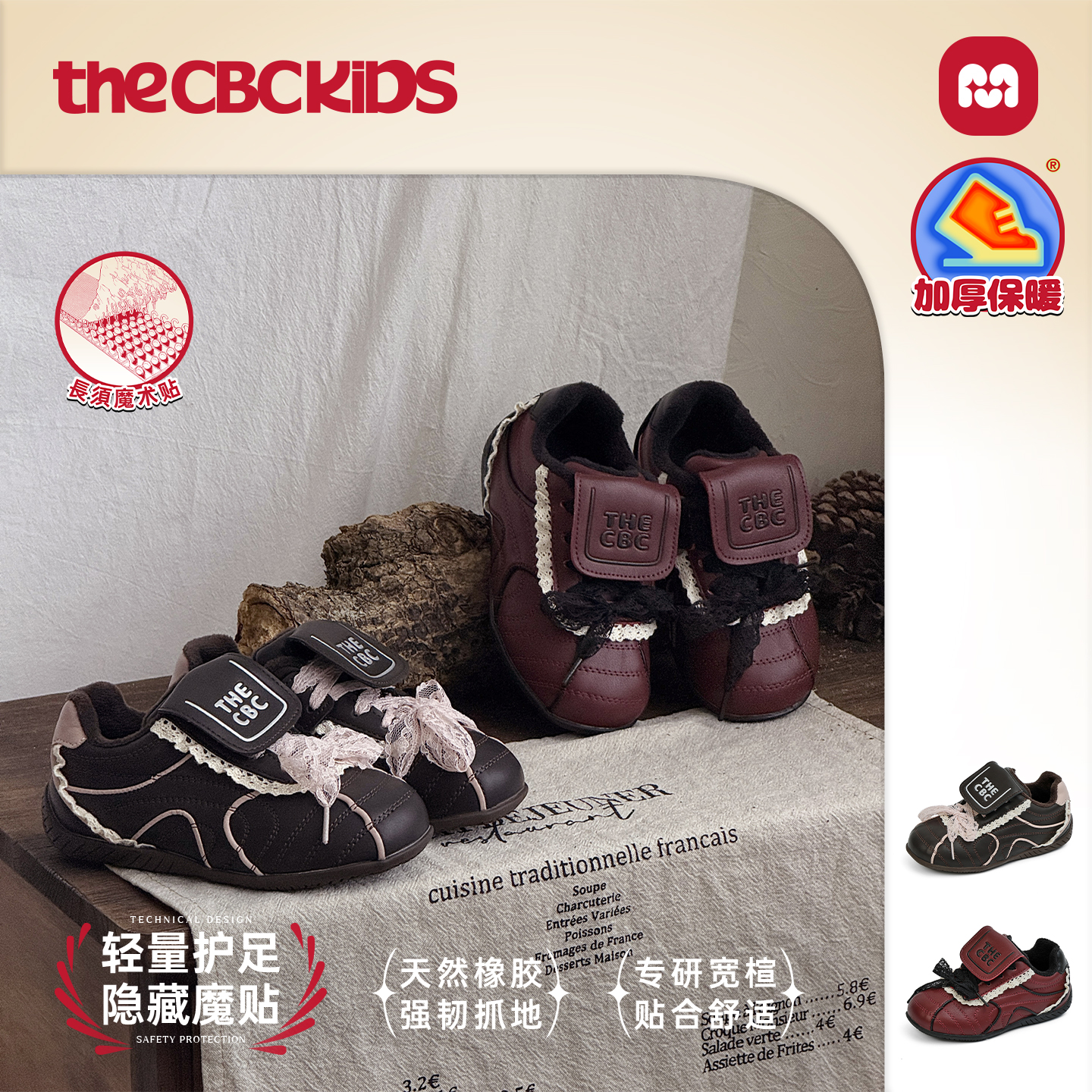 〖巴黎缪系〗女童薄底芭蕾机能鞋秋冬板鞋魔术贴 258755