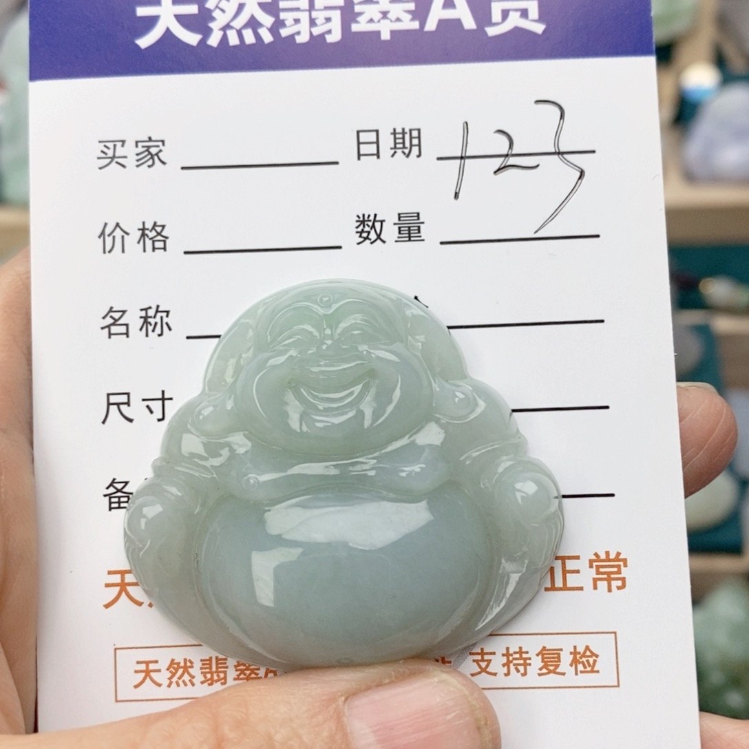翡翠颈饰未镶嵌佛公