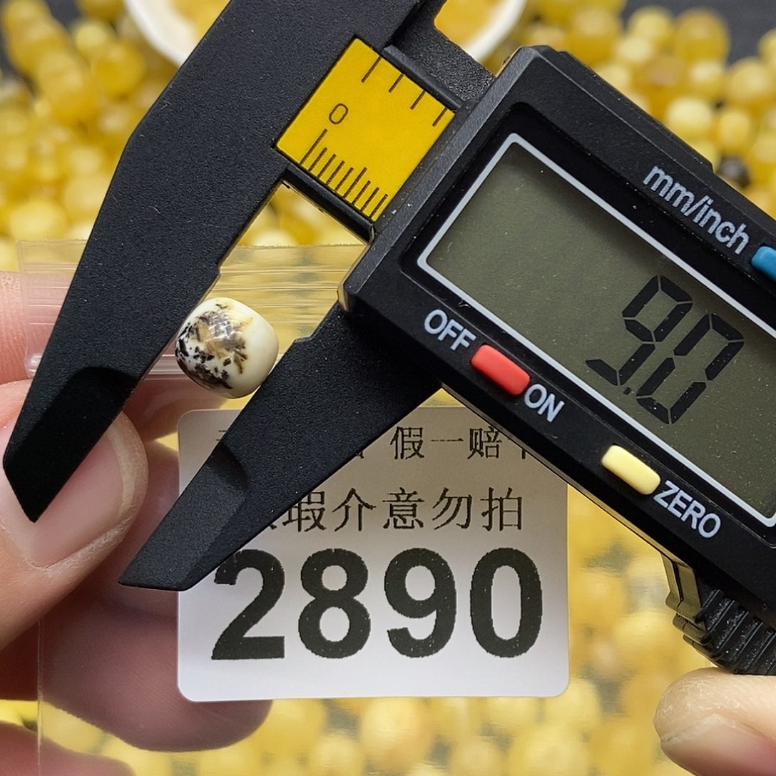 蜜蜡未镶嵌珠宝奇石2890