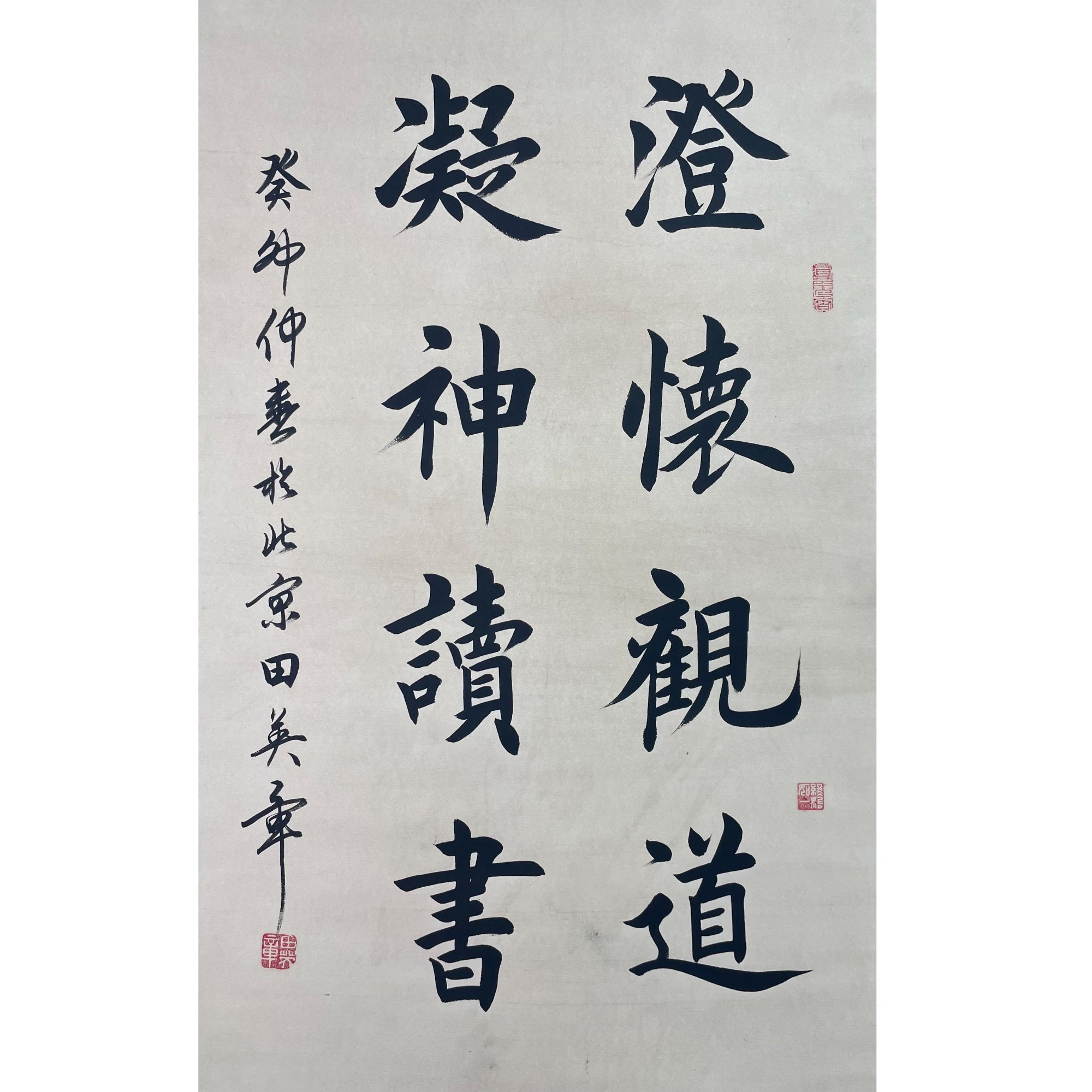 田英章 书法立轴82*49cm 约3.6平尺