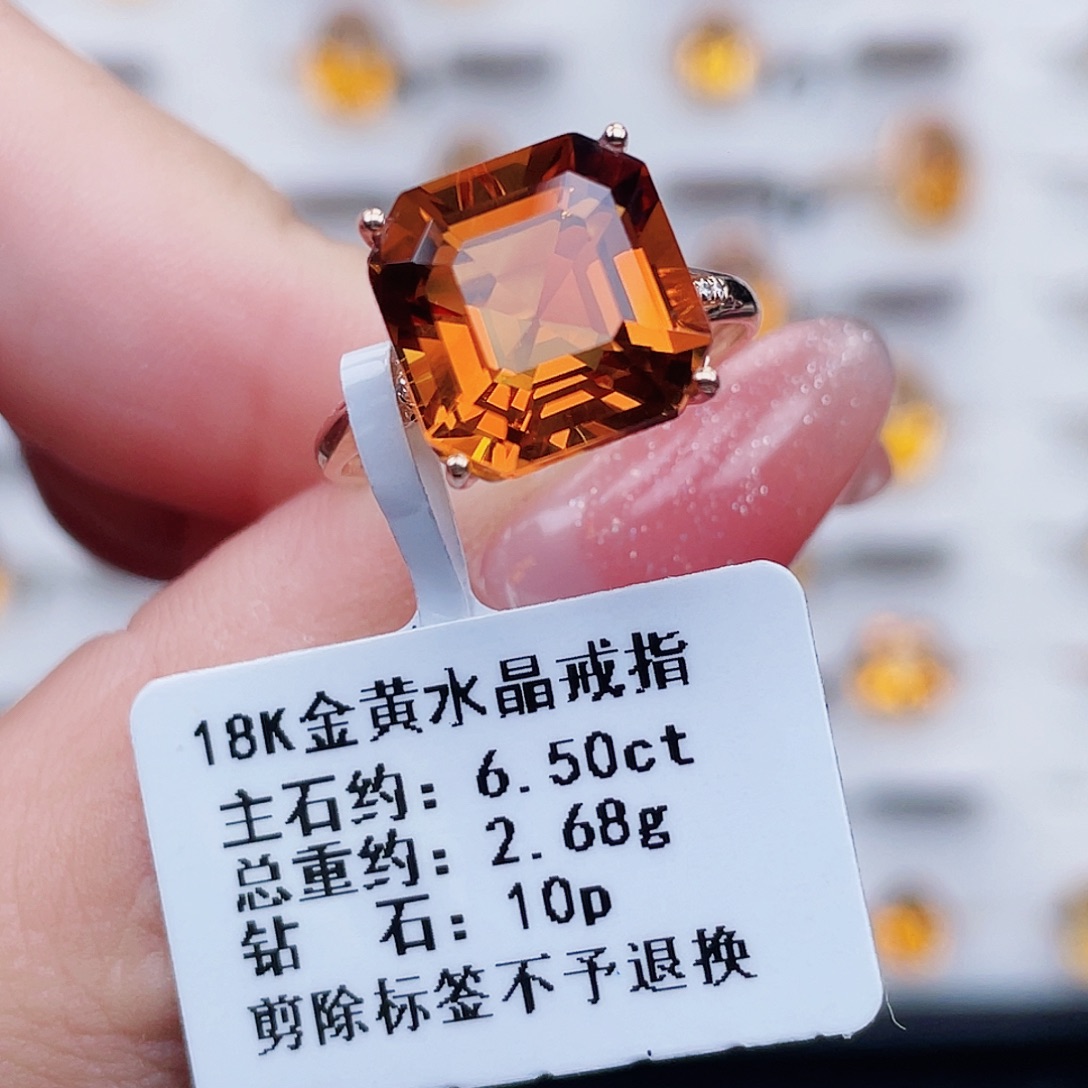 黄晶18K金镶嵌戒指