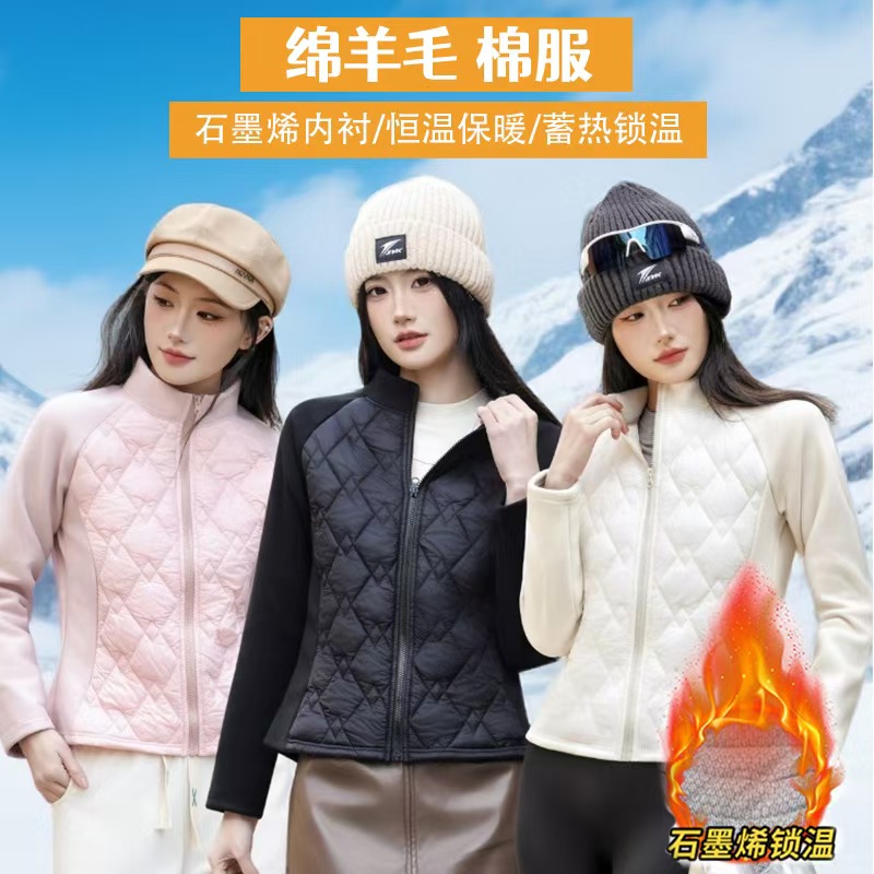 100绵羊毛立领保暖纯色日韩长袖拼接棉服休闲修身石墨烯冬季