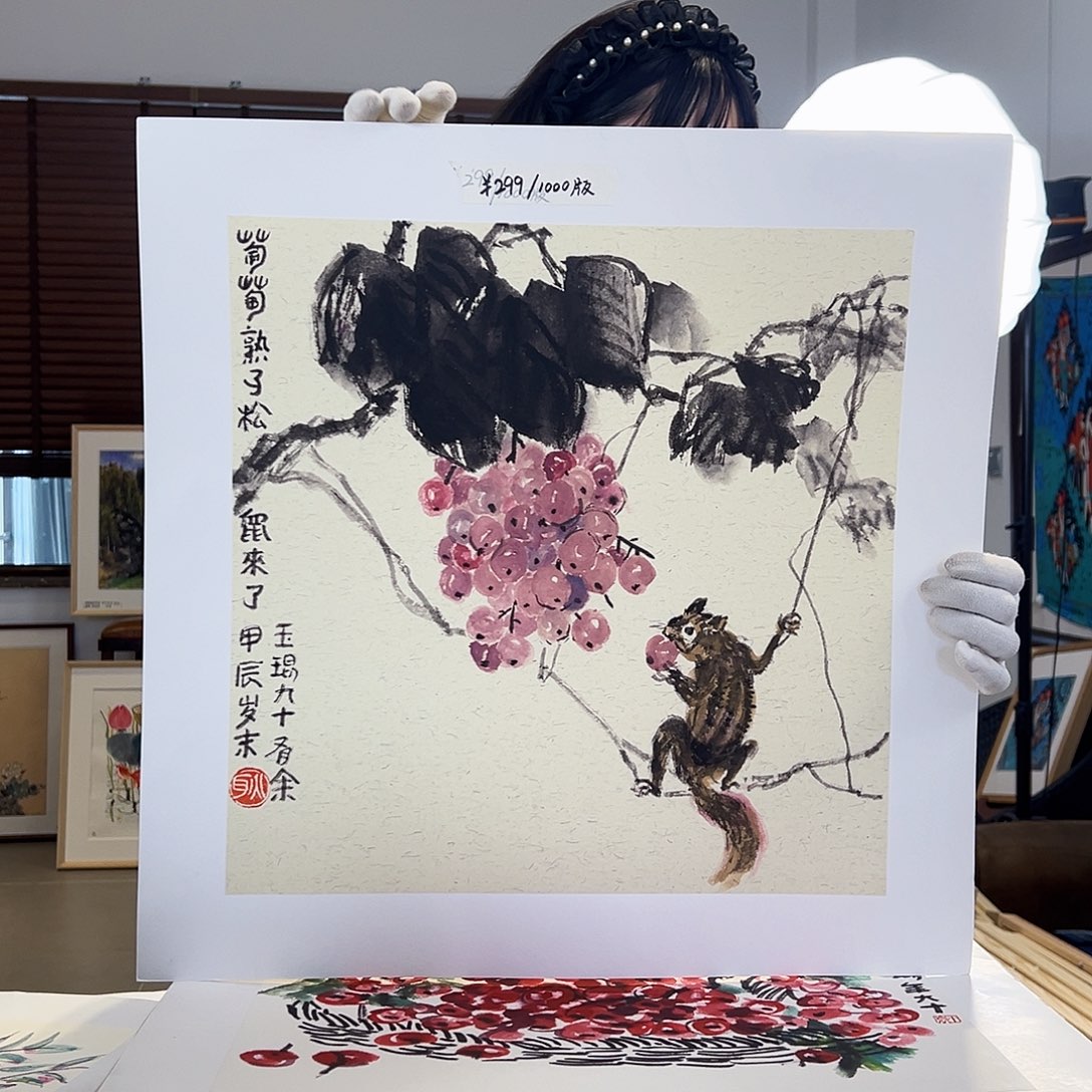 版画亲签限量发行s版