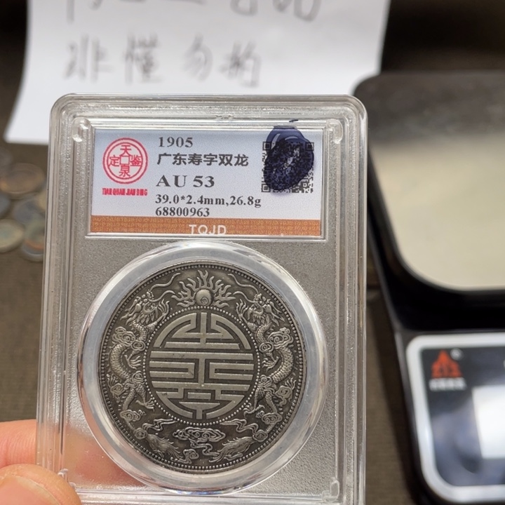 合金桌面摆件一枚