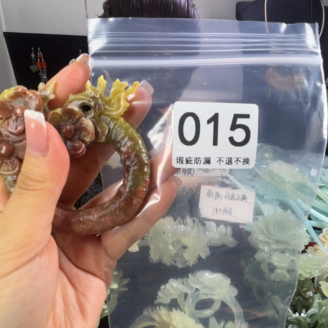 未镶嵌岫玉发饰兮*叶