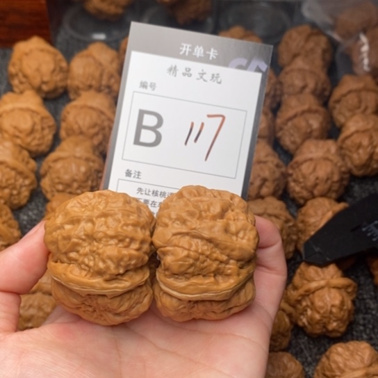 吊坠桃核田*我是第一百41