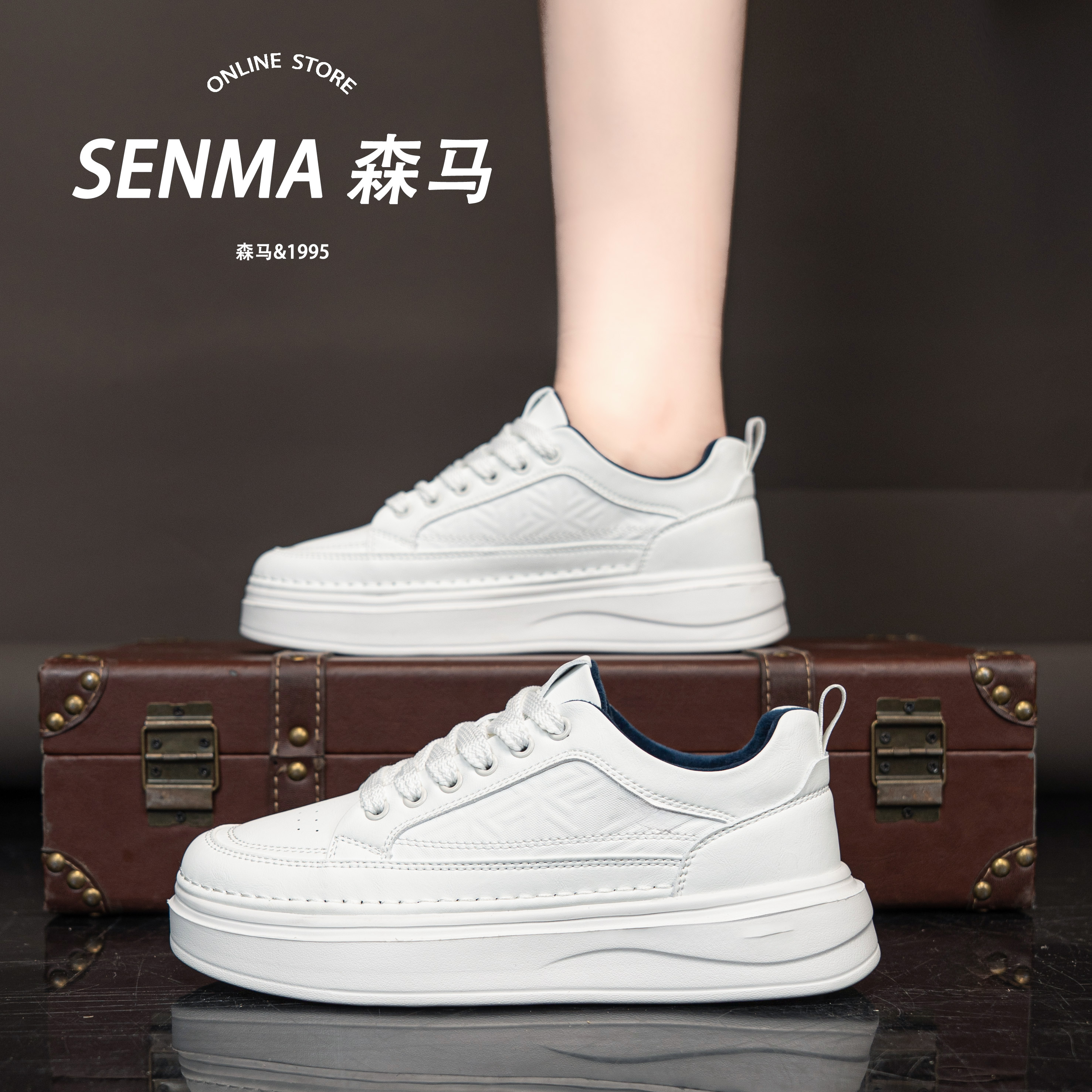 SENMA/森马冬季男款加绒时尚轻便板鞋休闲百搭时尚厚底增高运动鞋