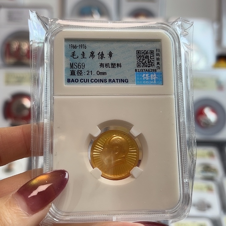 其他普通金属有机