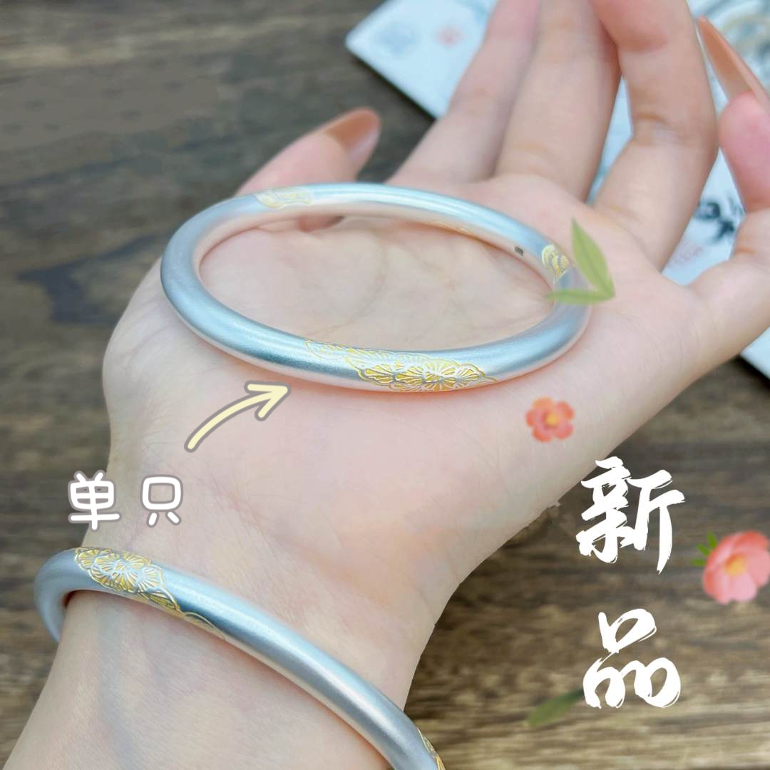 足银手镯 46号-描金海棠花【闭口】手镯