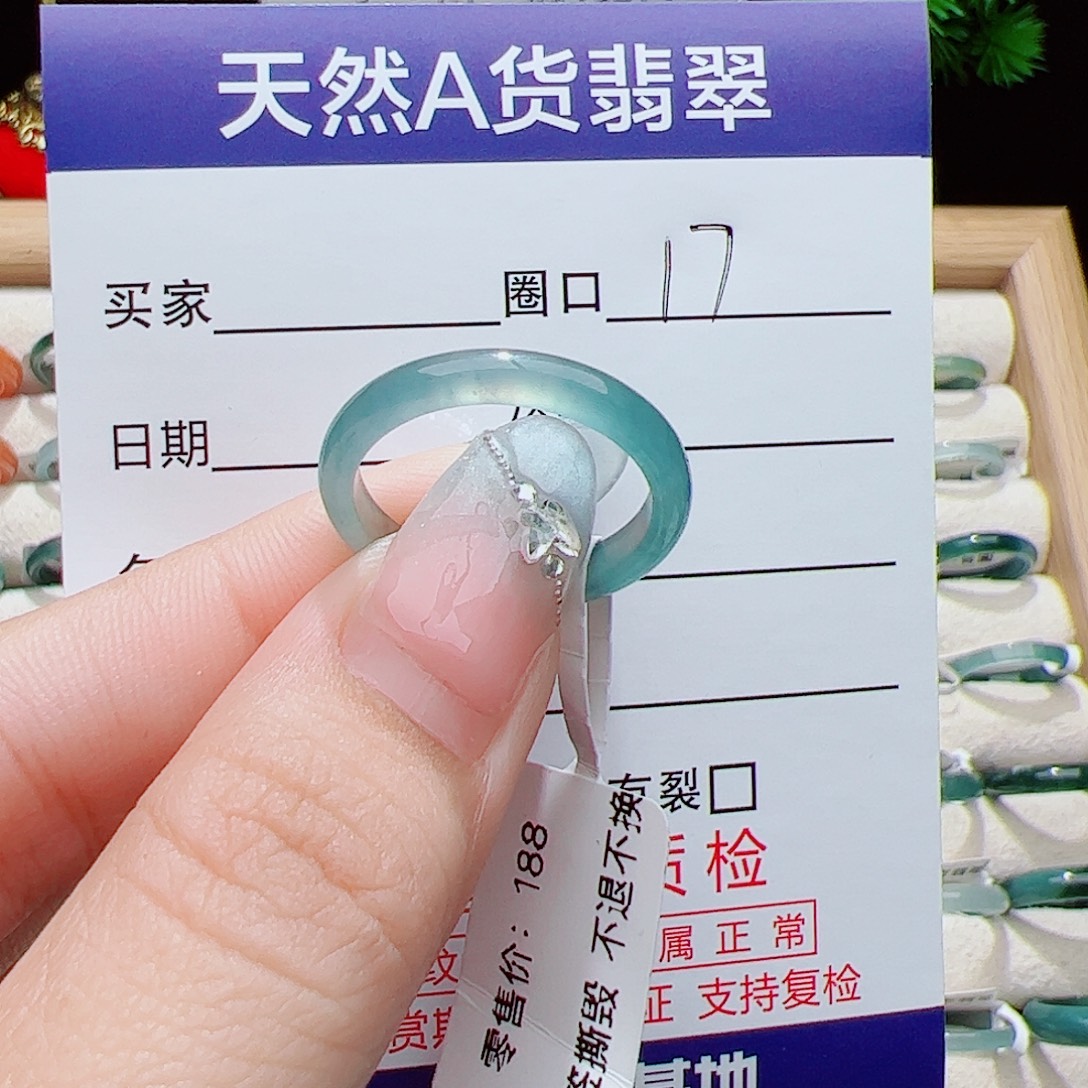 翡翠未镶嵌戒指天然