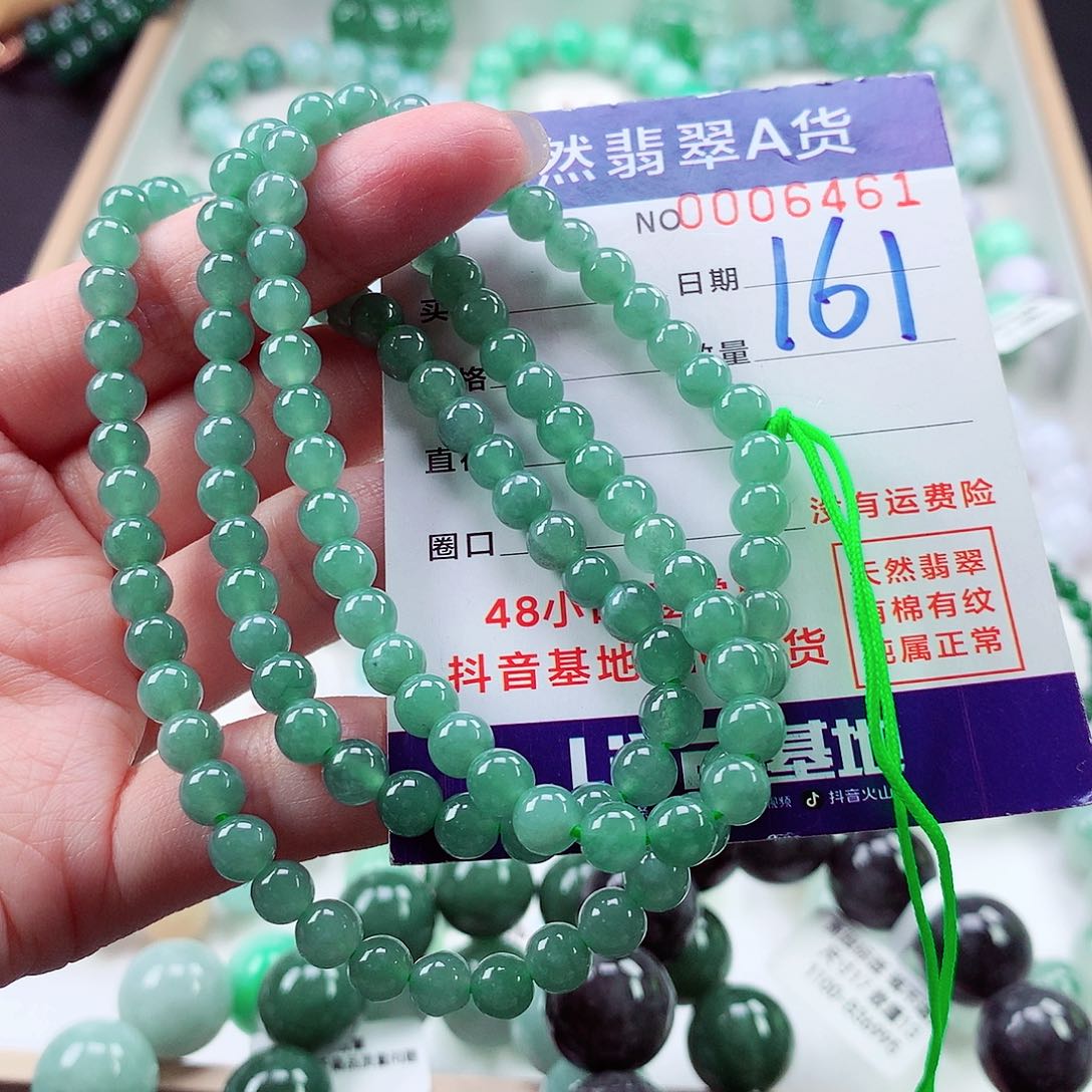 翡翠毛衣链未镶嵌