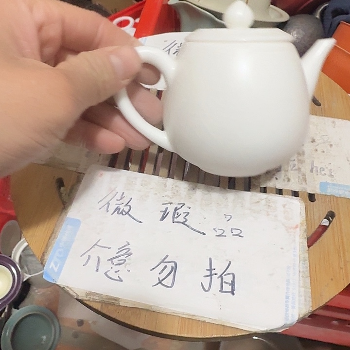 紫砂瑕疵品介意不要下单