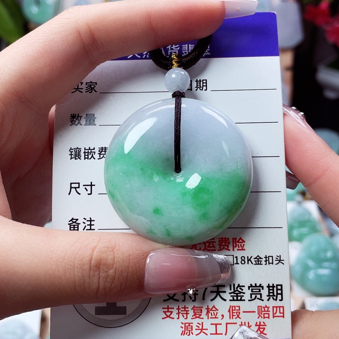 翡翠未镶嵌颈饰平安扣13