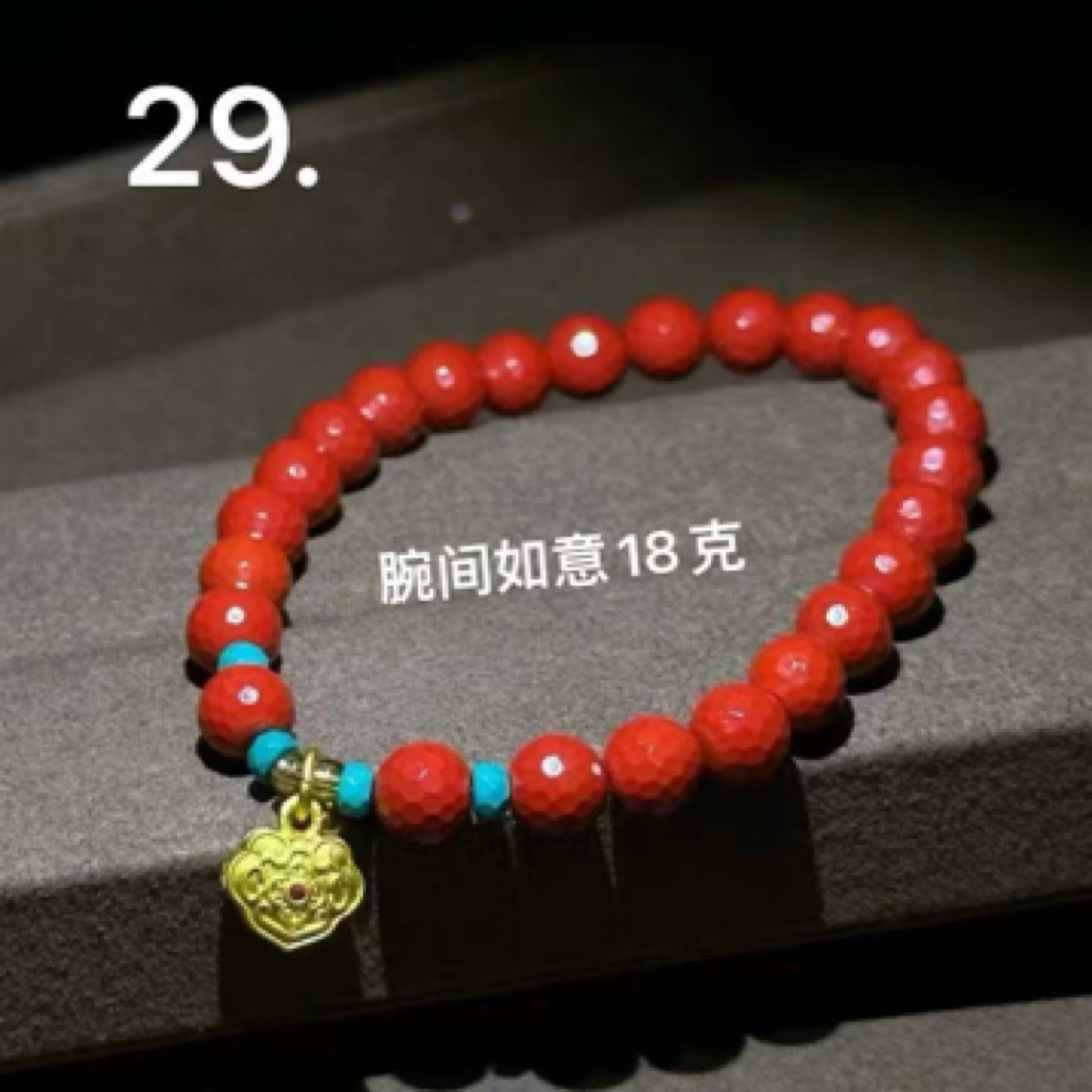 含辰砂工艺品天然辰砂工艺品“灵丹真朱”～腕间如意7mm18克