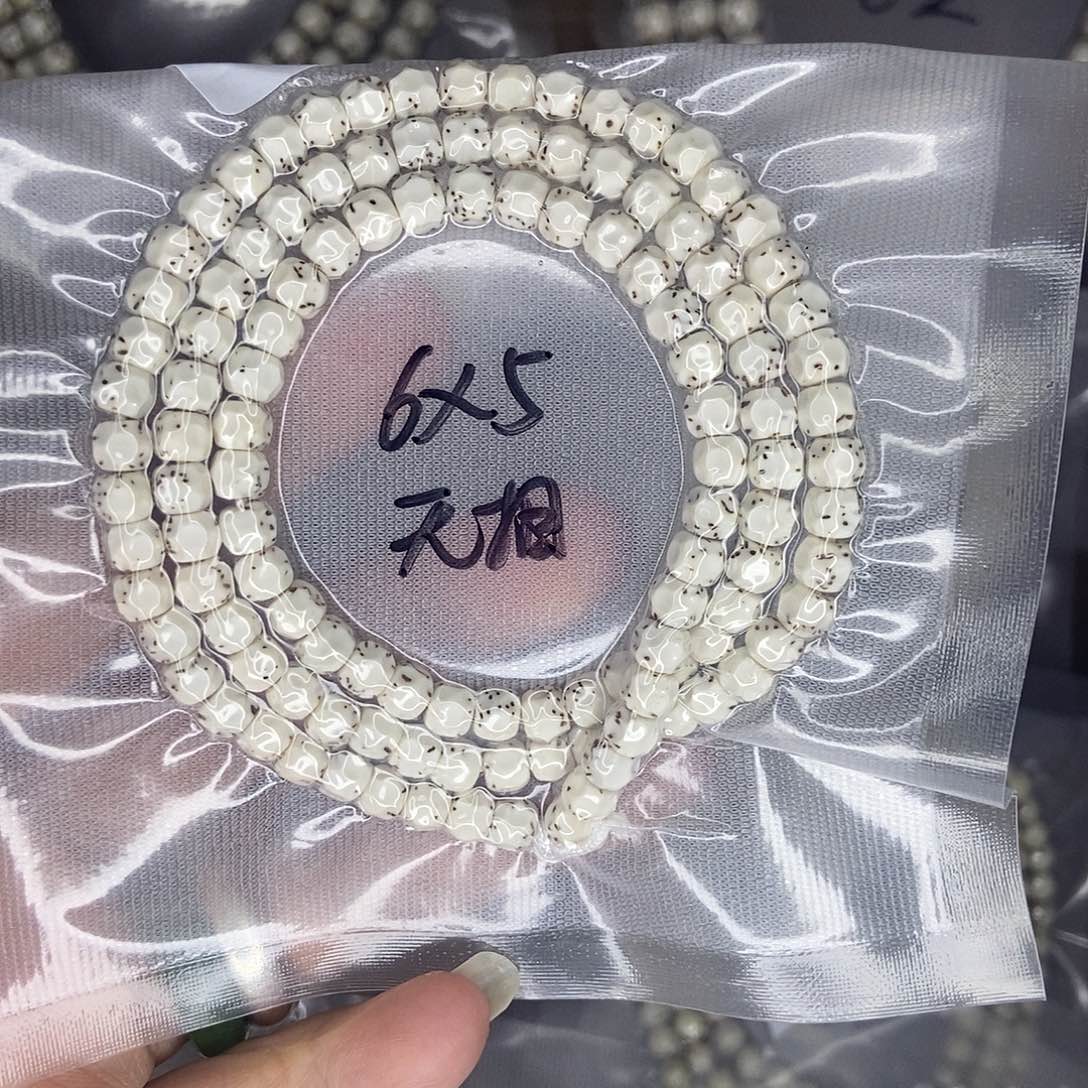 永***淇星月菩提手串星月