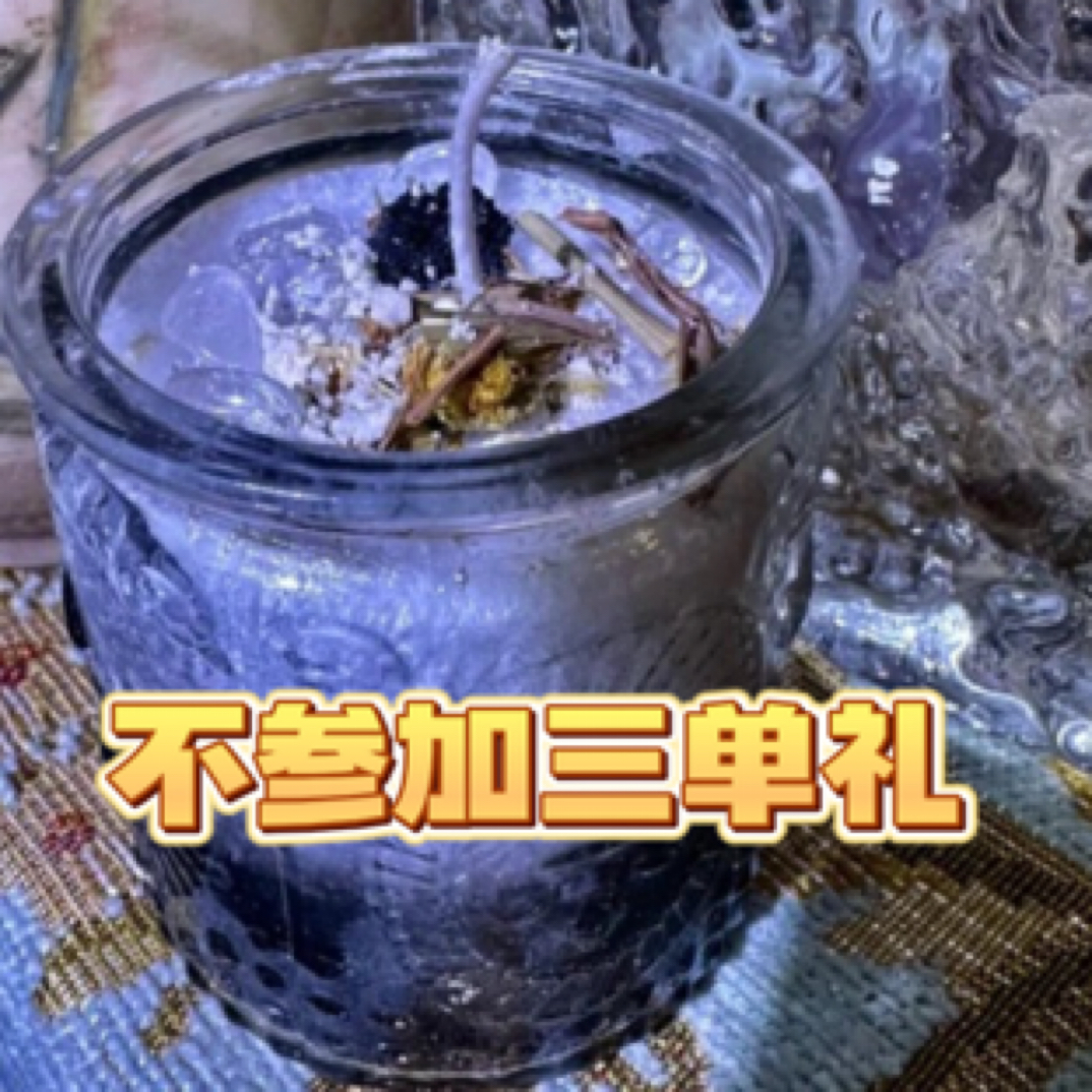 2个橡皮擦专属蜡烛