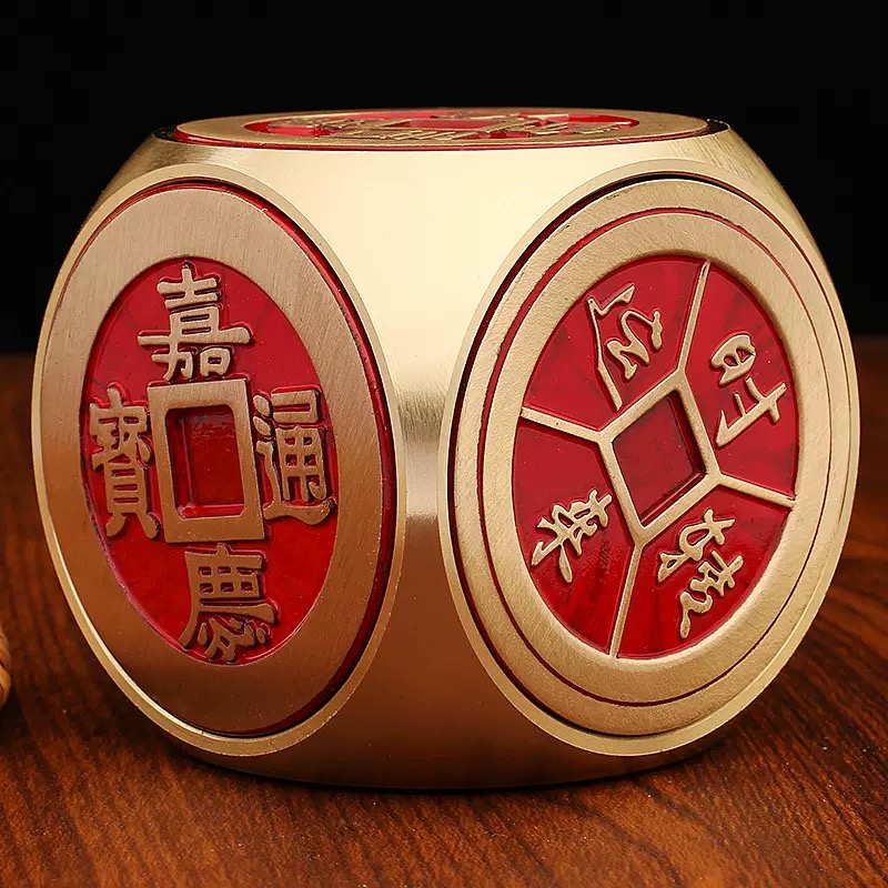 （五帝六面转）黄铜大号五帝钱六面转转招财进宝可旋转装饰桌面摆件