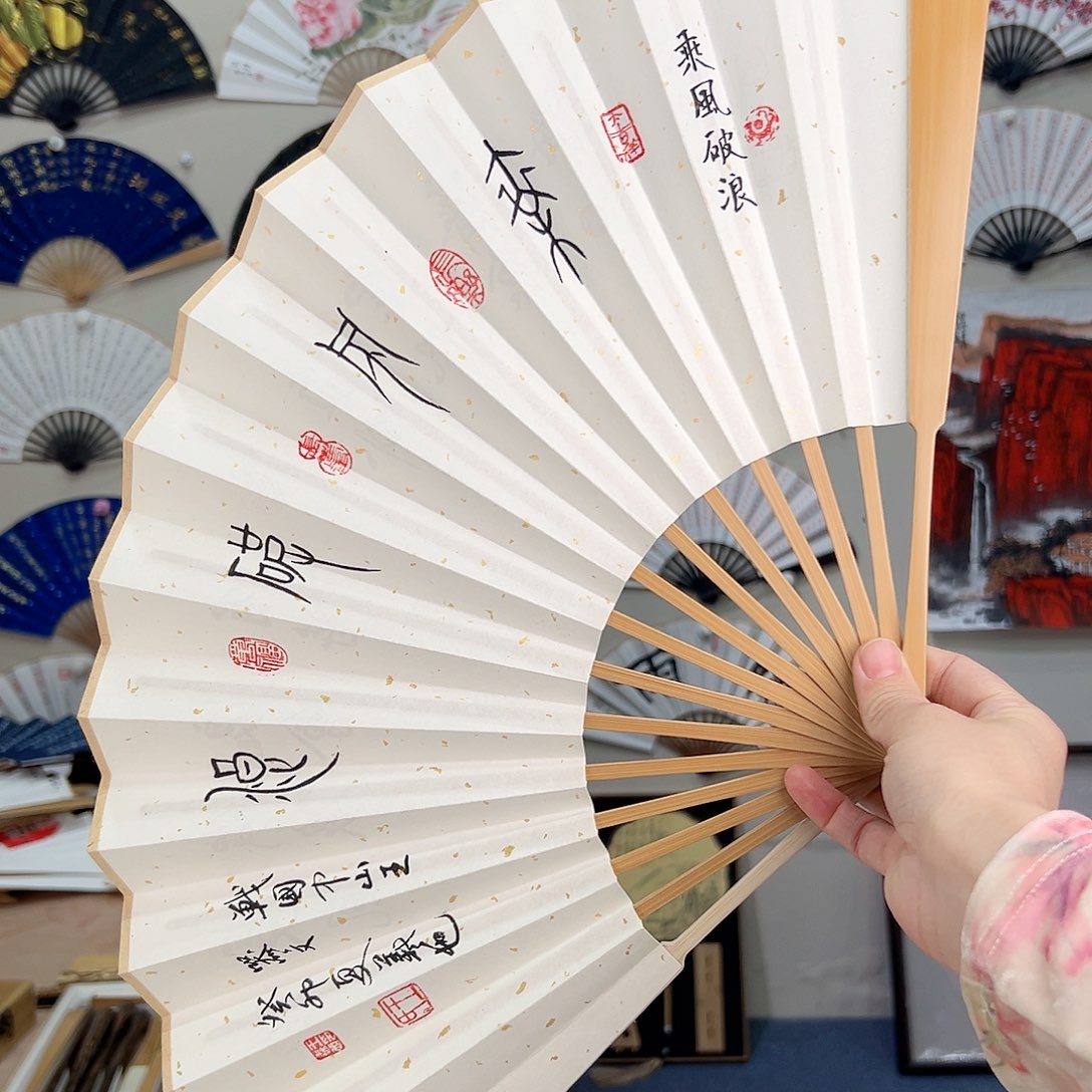 书法书法家手写手绘 宣纸 书法书画