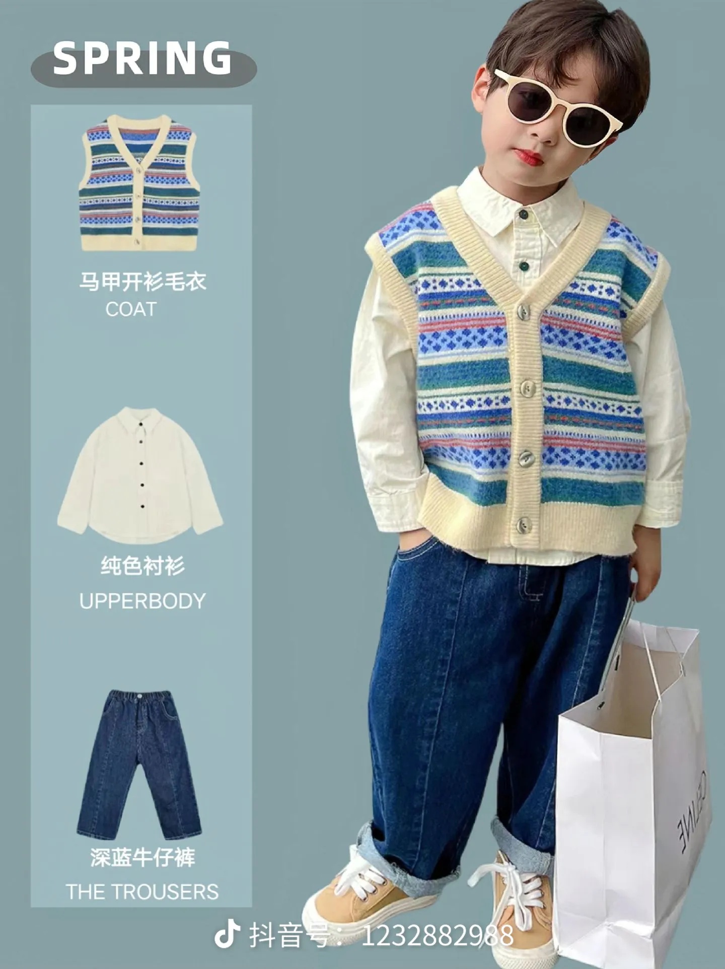 一间童装店2号链接休闲常规款男春秋薄款马甲