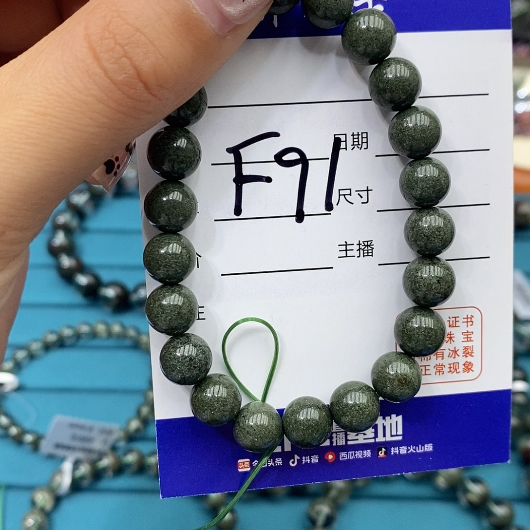 水晶手链未镶嵌绿幽灵