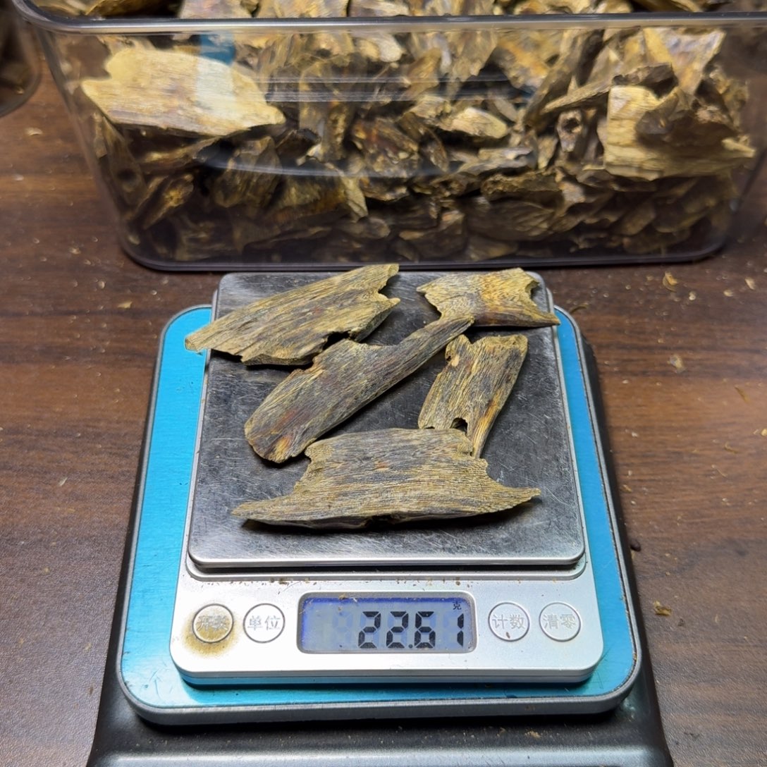 蓝***9沉香碎屑沉香汝湖品种20克