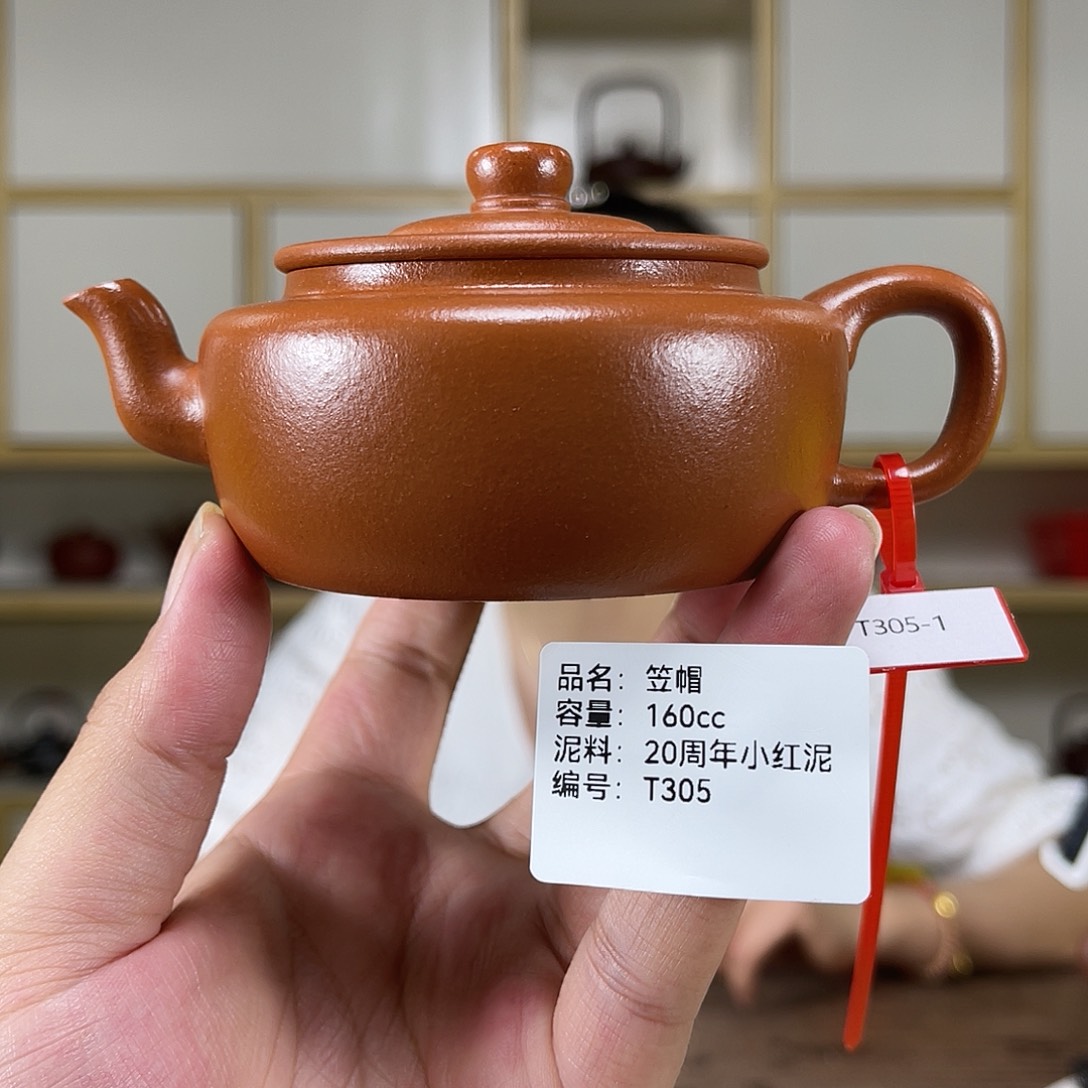 茶壶紫砂紫砂工艺厂