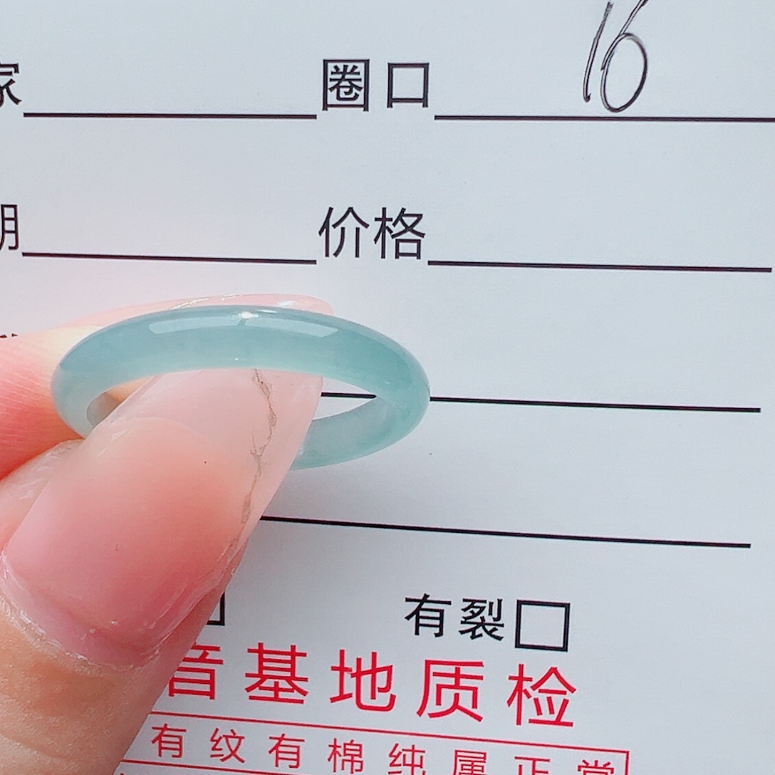 小***青未镶嵌戒指翡翠翡翠
