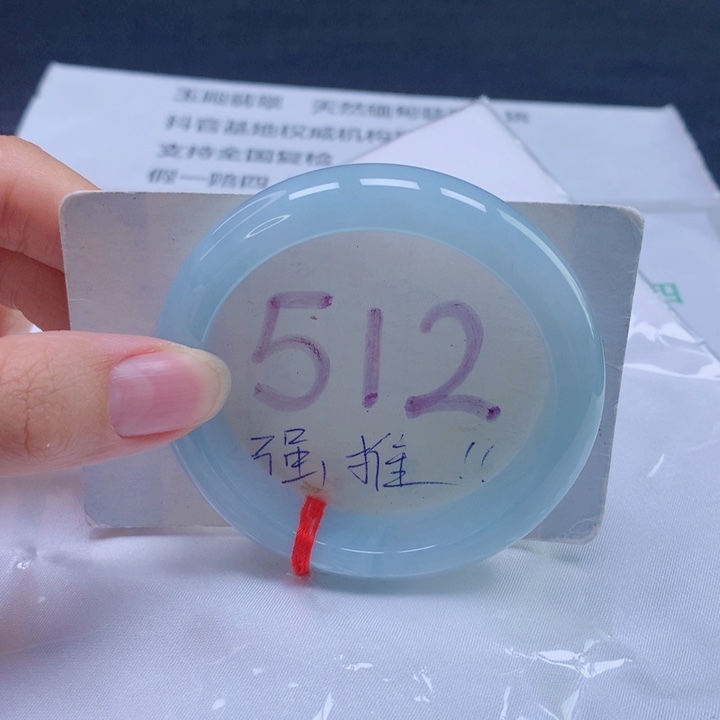 翡翠未镶嵌手镯53