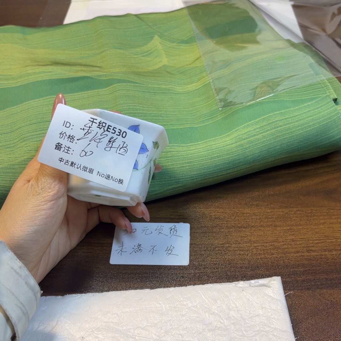垂***陌530中古默认瑕疵No退换