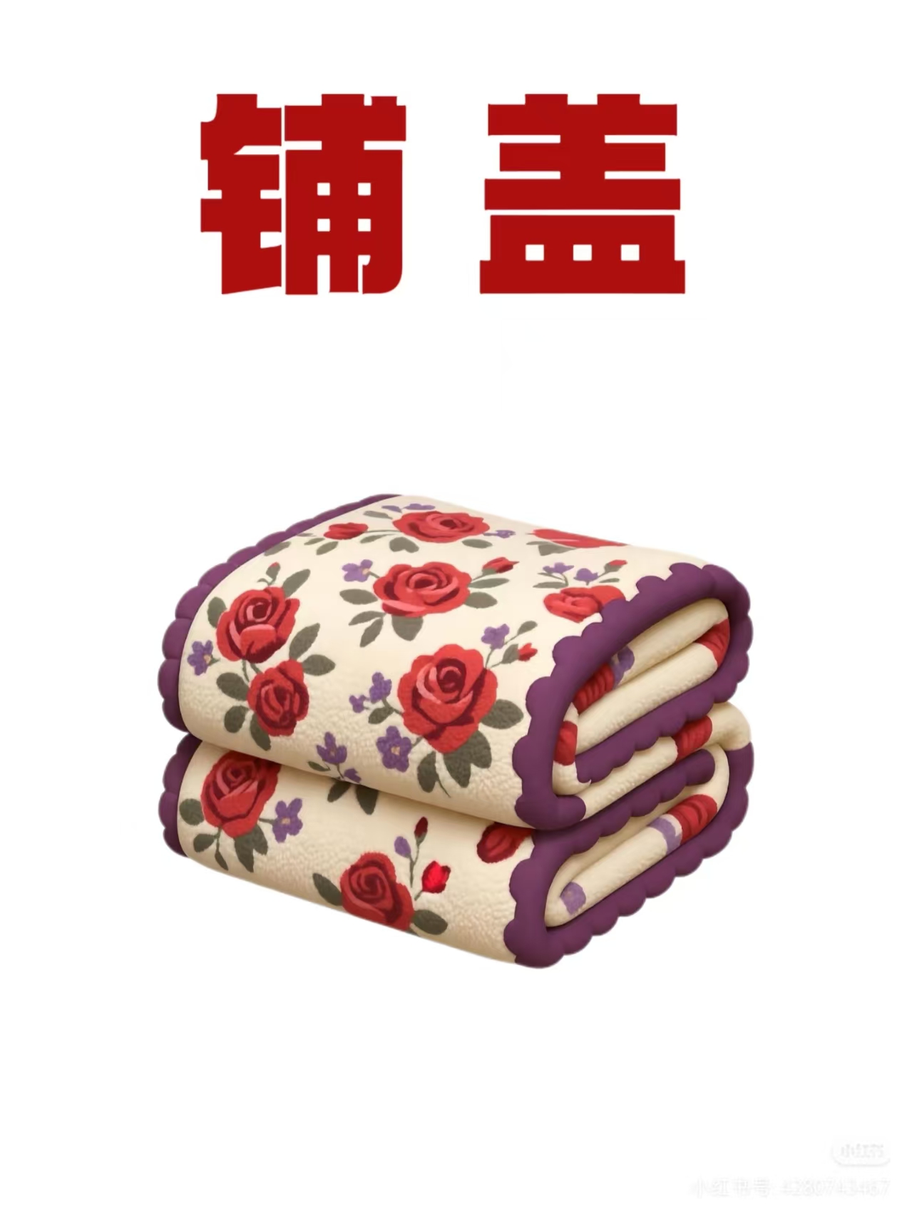 铺盖抽象印花女士上衣