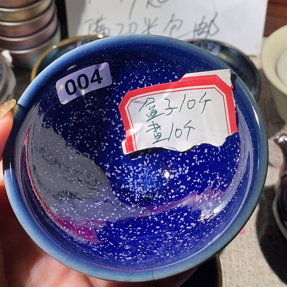 茶盏建窑建盏建盏