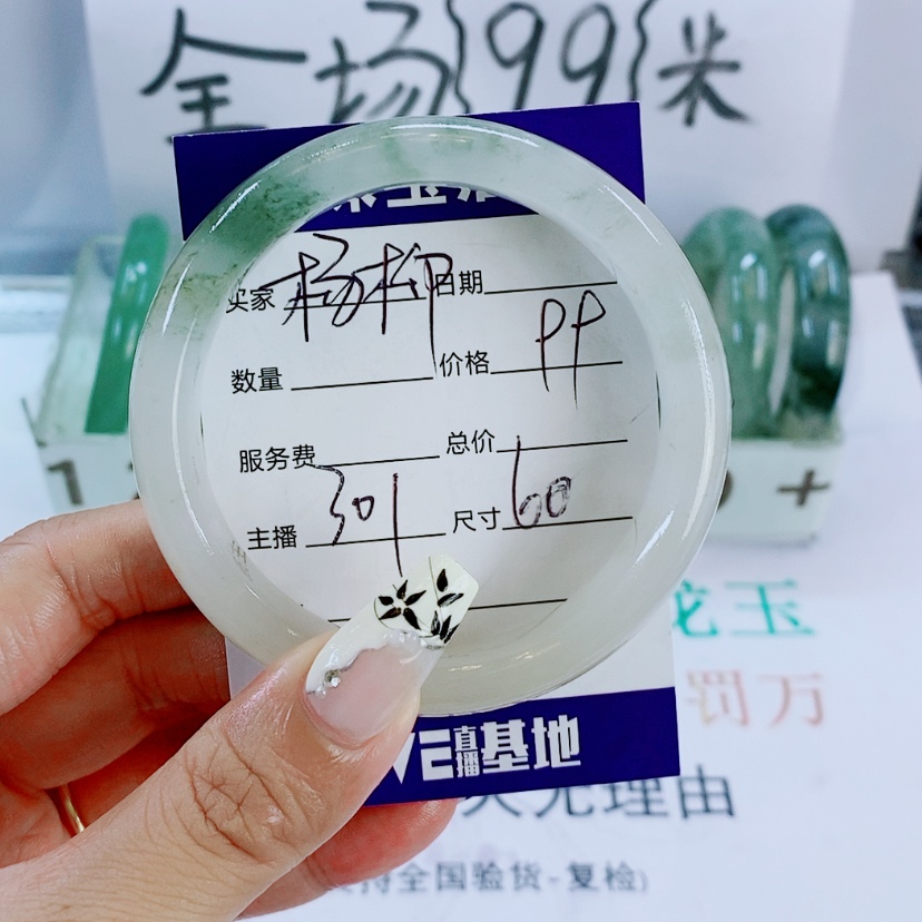【闪购商品】石英质玉手镯未镶嵌杨**青301